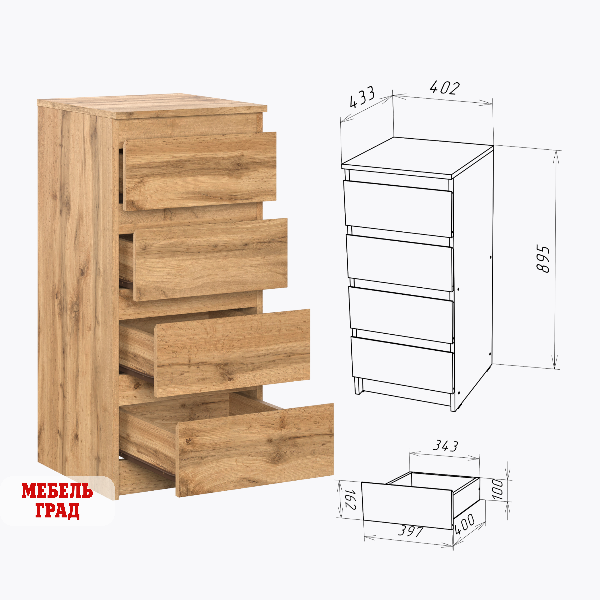 Комод  STERN Т-2 Дуб Вотан