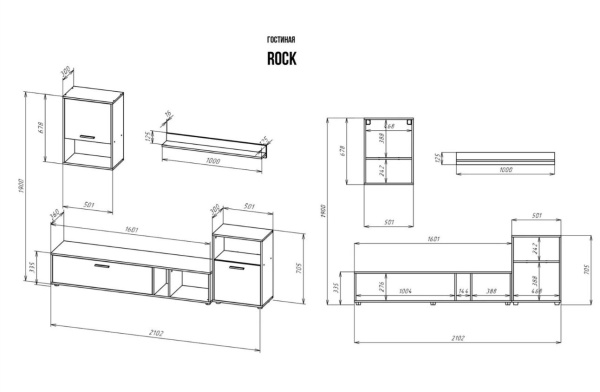 Стенка для гостиной Rock Белый 