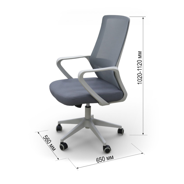 Кресло офисное 8325M-GR Серый нейлон каркас/сетка.Черный газлифт