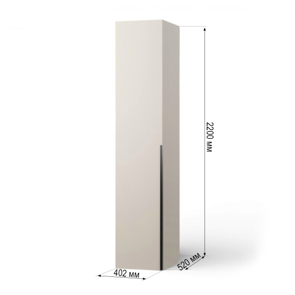 Шкаф однодверный/ штанга Сен-Дени Кашемир