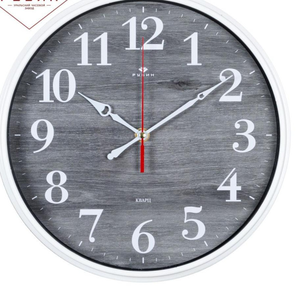 Часы настенные круг d=29см, корпус белый "Эко"2940-001