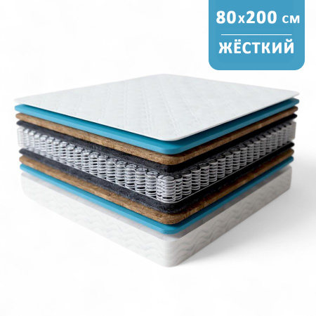 Матрас Комфорт РИДЖ 80*200